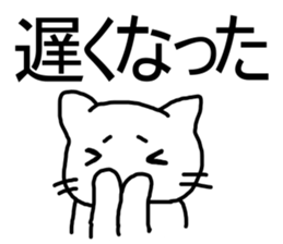 say disagreeable things cat part3. sticker #3403203