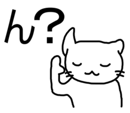 say disagreeable things cat part3. sticker #3403204