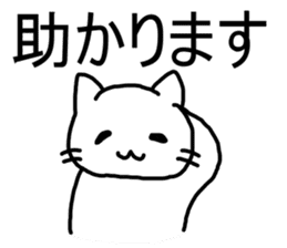 say disagreeable things cat part3. sticker #3403206