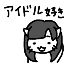 say disagreeable things cat part3. sticker #3403207