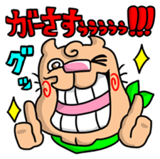 The annoying dog with a cleft chin sticker #3403210