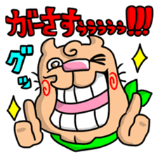 The annoying dog with a cleft chin sticker #3403210