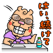 The annoying dog with a cleft chin sticker #3403214