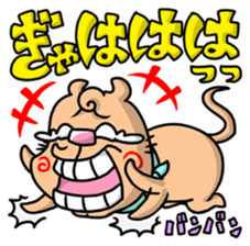 The annoying dog with a cleft chin sticker #3403215