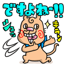 The annoying dog with a cleft chin sticker #3403218