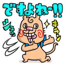 The annoying dog with a cleft chin sticker #3403218