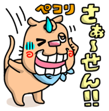 The annoying dog with a cleft chin sticker #3403219