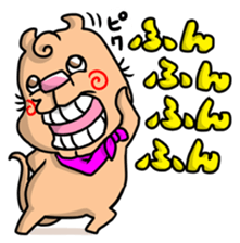 The annoying dog with a cleft chin sticker #3403220