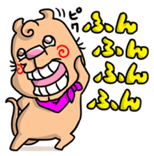 The annoying dog with a cleft chin sticker #3403220