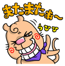 The annoying dog with a cleft chin sticker #3403222