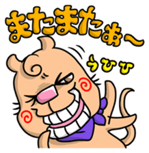 The annoying dog with a cleft chin sticker #3403222