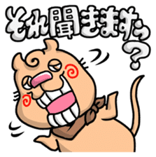 The annoying dog with a cleft chin sticker #3403223