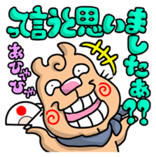 The annoying dog with a cleft chin sticker #3403225