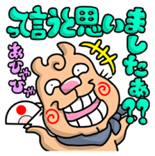 The annoying dog with a cleft chin sticker #3403225