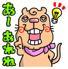 The annoying dog with a cleft chin sticker #3403226