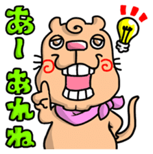 The annoying dog with a cleft chin sticker #3403226