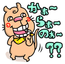 The annoying dog with a cleft chin sticker #3403228