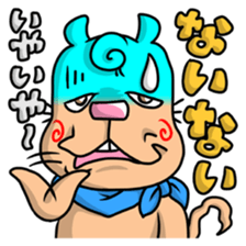 The annoying dog with a cleft chin sticker #3403229