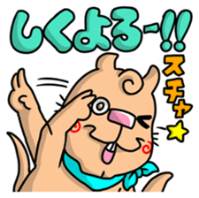 The annoying dog with a cleft chin sticker #3403231