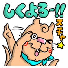 The annoying dog with a cleft chin sticker #3403231