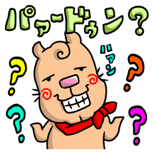 The annoying dog with a cleft chin sticker #3403232