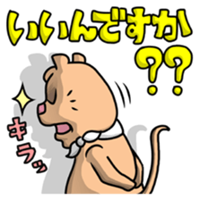 The annoying dog with a cleft chin sticker #3403234