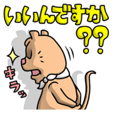 The annoying dog with a cleft chin sticker #3403234