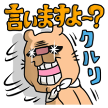 The annoying dog with a cleft chin sticker #3403235