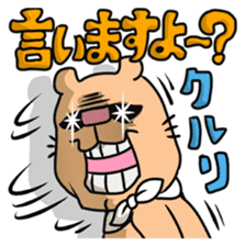 The annoying dog with a cleft chin sticker #3403235