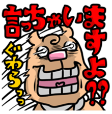 The annoying dog with a cleft chin sticker #3403236