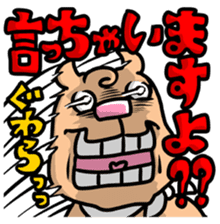 The annoying dog with a cleft chin sticker #3403236