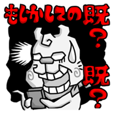 The annoying dog with a cleft chin sticker #3403237