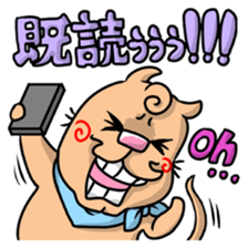 The annoying dog with a cleft chin sticker #3403238