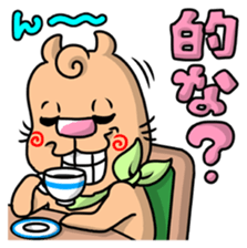 The annoying dog with a cleft chin sticker #3403240