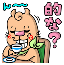 The annoying dog with a cleft chin sticker #3403240