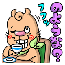 The annoying dog with a cleft chin sticker #3403241