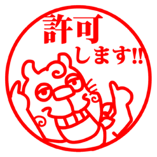 The annoying dog with a cleft chin sticker #3403249