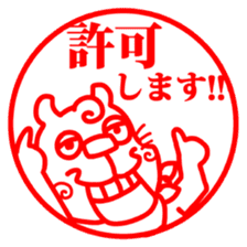 The annoying dog with a cleft chin sticker #3403249