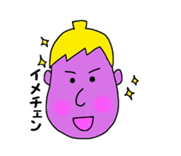 Eggplant face sticker #3403298