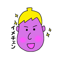 Eggplant face sticker #3403298
