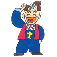 A Moody Amakusa time machine