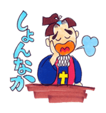 A Moody Amakusa time machine sticker #3403492