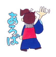 A Moody Amakusa time machine sticker #3403493