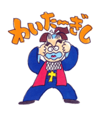 A Moody Amakusa time machine sticker #3403494