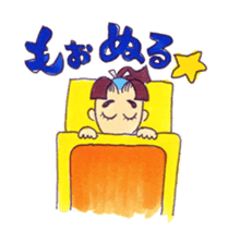 A Moody Amakusa time machine sticker #3403499