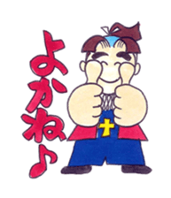 A Moody Amakusa time machine sticker #3403500