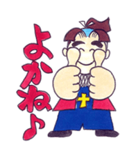 A Moody Amakusa time machine sticker #3403500