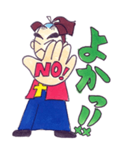 A Moody Amakusa time machine sticker #3403502