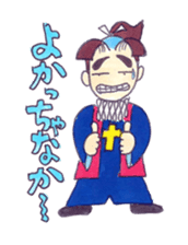 A Moody Amakusa time machine sticker #3403503