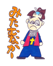 A Moody Amakusa time machine sticker #3403504